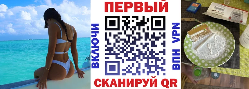 АМФЕТАМИН VHQ  Купить закладки  Боровск 