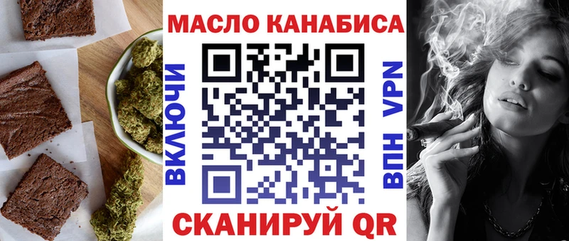 Купить  Боровск  Canna-Cookies конопля 