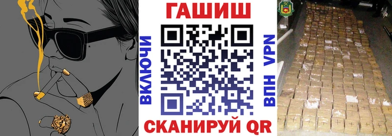 Купить закладки  Боровск  ГАШИШ Premium 