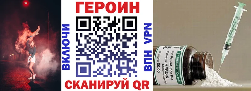 Купить  Боровск  ГЕРОИН афганец 