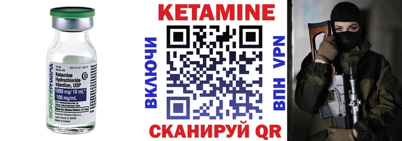 Купить закладки  Боровск  КЕТАМИН VHQ 