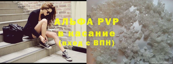 мефедрон VHQ Каменногорск