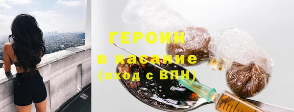 бошки Каменка