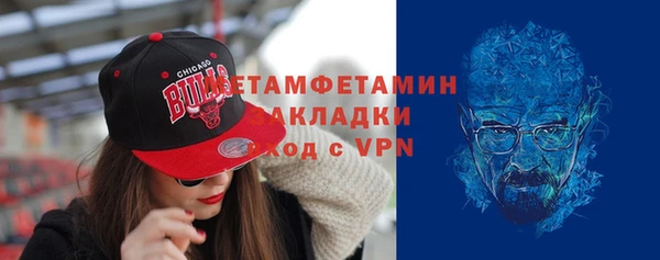 мефедрон VHQ Каменногорск