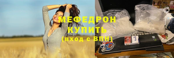 мефедрон VHQ Каменногорск