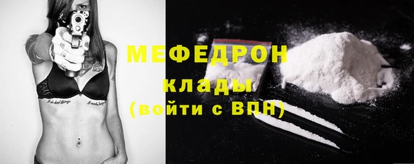 гидра Каменск-Шахтинский