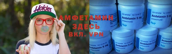 мефедрон VHQ Каменногорск