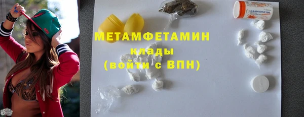 гидра Каменск-Шахтинский