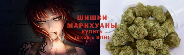 мефедрон VHQ Каменногорск