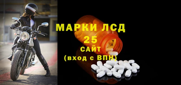 мефедрон VHQ Каменногорск