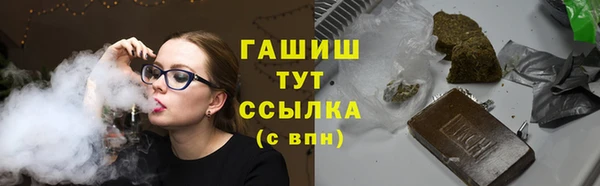 бошки Каменка