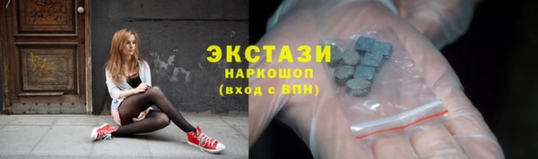 мефедрон VHQ Каменногорск
