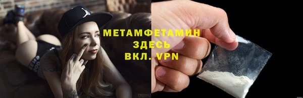 гидра Каменск-Шахтинский