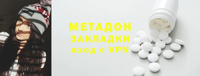 гидра Каменск-Шахтинский