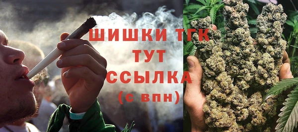 мефедрон VHQ Каменногорск