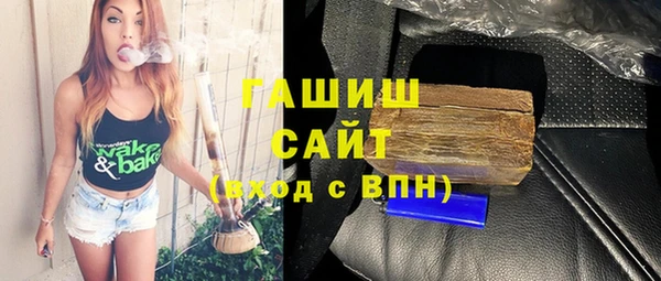 мефедрон VHQ Каменногорск