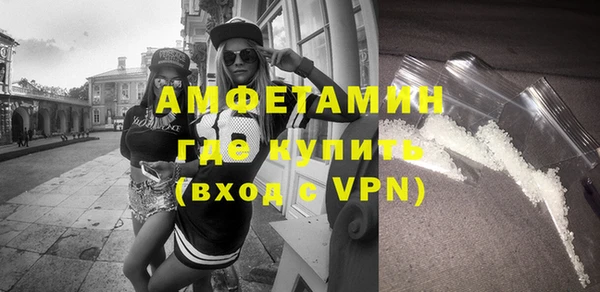 бошки Каменка