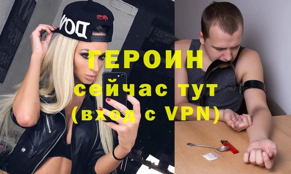 гидра Каменск-Шахтинский