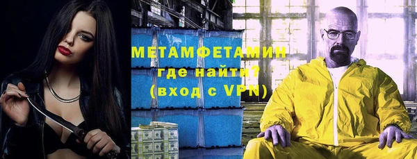 бошки Каменка