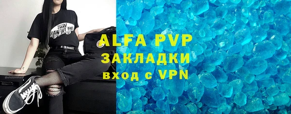бошки Каменка