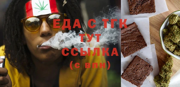 гидра Каменск-Шахтинский