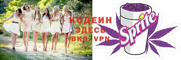 гидра Каменск-Шахтинский
