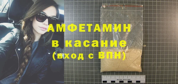 мефедрон VHQ Каменногорск