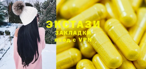 бошки Каменка