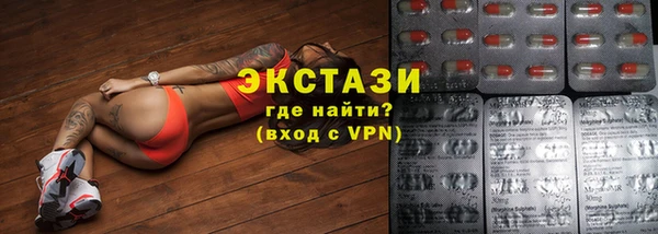мефедрон VHQ Каменногорск