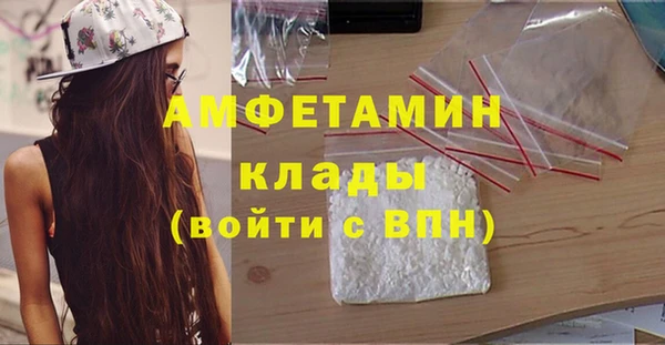 мефедрон VHQ Каменногорск