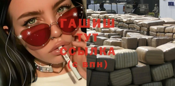 гидра Каменск-Шахтинский