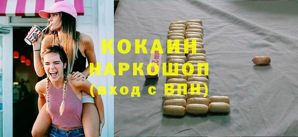 мефедрон VHQ Каменногорск