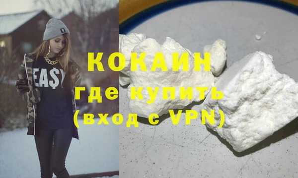 мефедрон VHQ Каменногорск