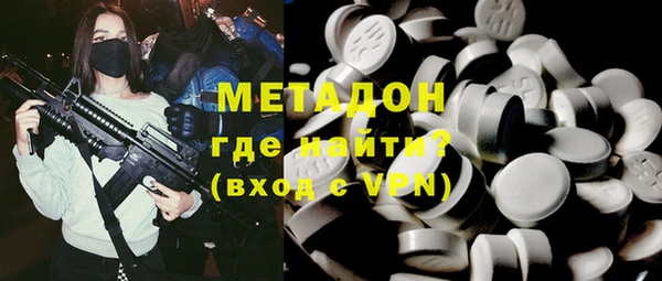 мефедрон VHQ Каменногорск