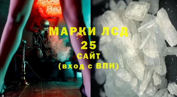 бошки Каменка