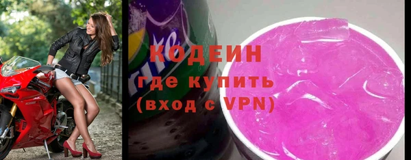 гидра Каменск-Шахтинский