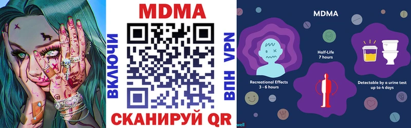 Купить  Боровск  MDMA молли 