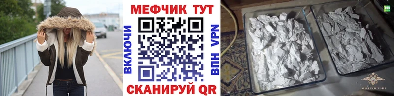 Купить  Боровск  МЯУ-МЯУ 4 MMC 