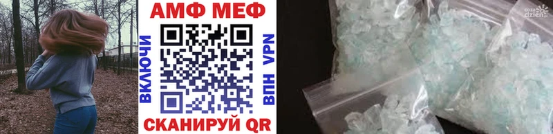 МЕТАМФЕТАМИН Methamphetamine  Купить  Боровск 