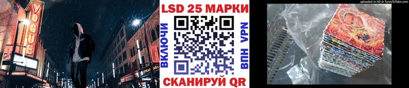 Купить закладки  Боровск  Наркотические марки 1,8мг 