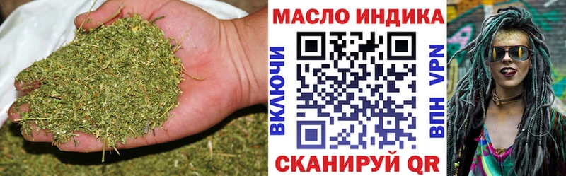 ТГК жижа  Купить закладки  Боровск 