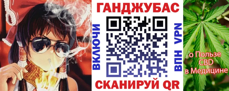 Конопля планчик Боровск