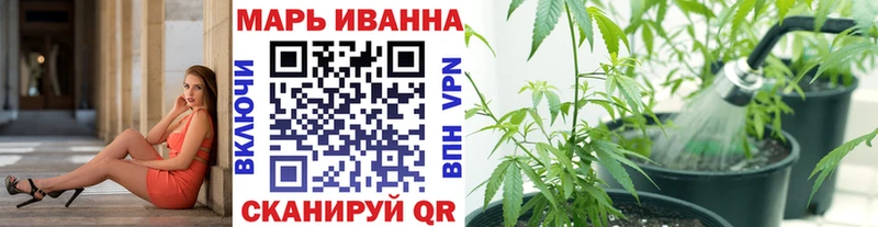 Купить  Боровск  Канабис гибрид 